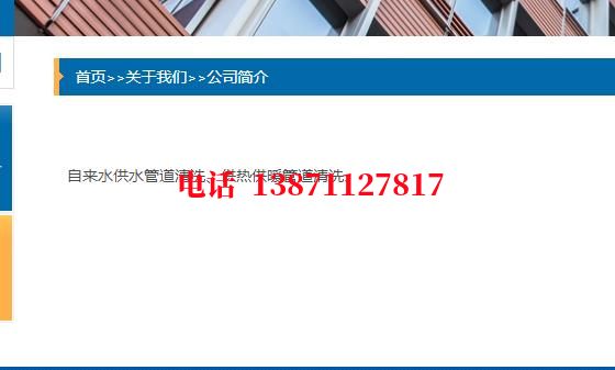 内江武汉顶管石油管道清洗油垢
